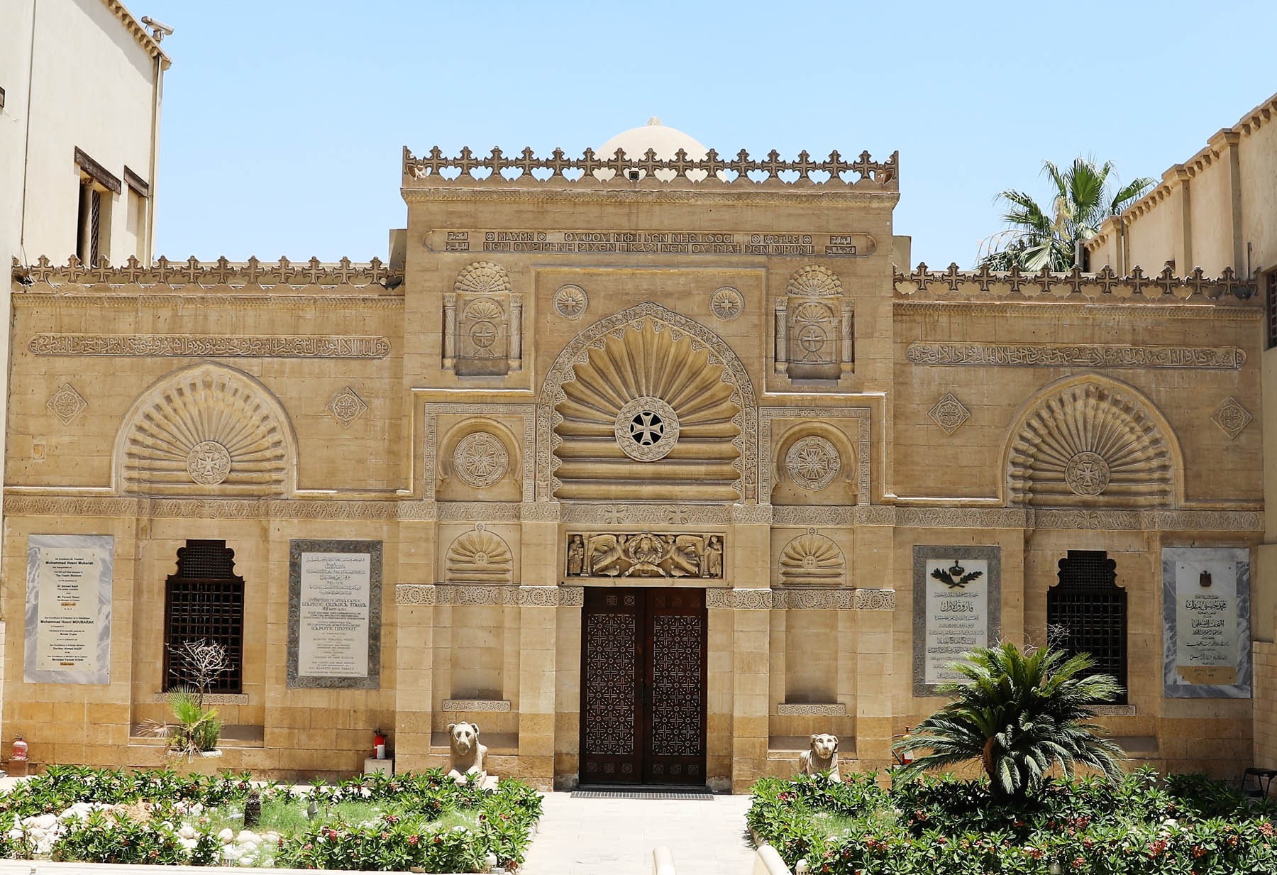 Ancient Egypt Coptic image